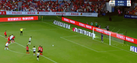 开云体育下载网页版-南通队2-1苏州队斩获9连胜,郭凯楠、金成民破门,纪振勇送礼