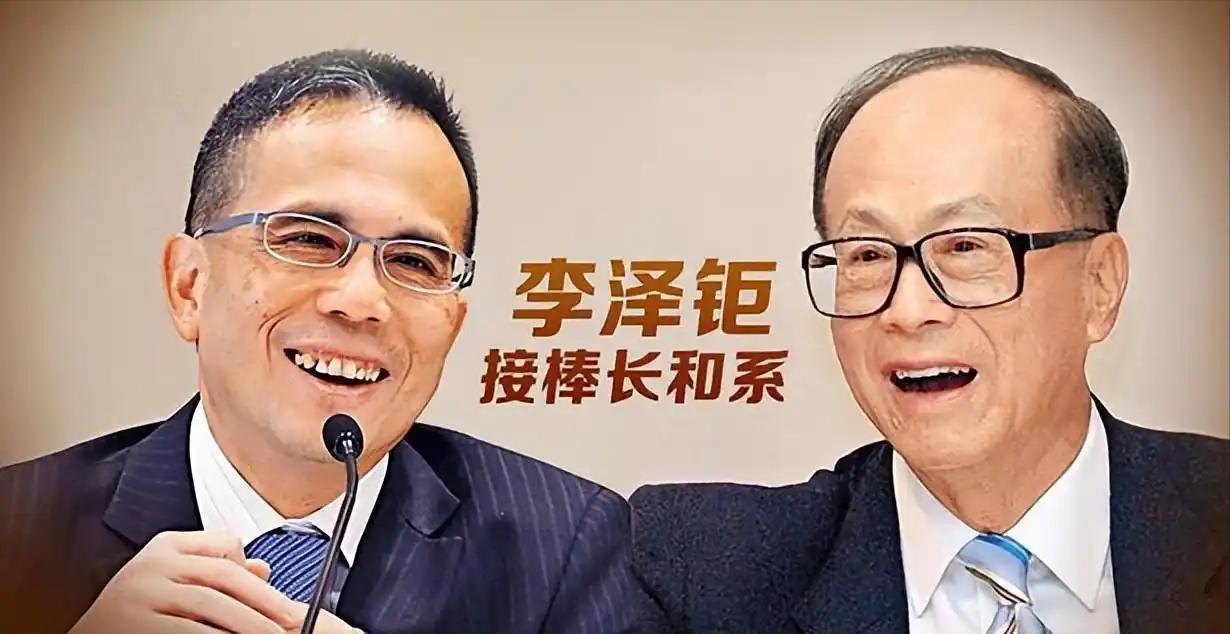 开云体育下载网址-2909亿身价有何用?97岁的李嘉诚无力回天,两个60岁儿子已成心病