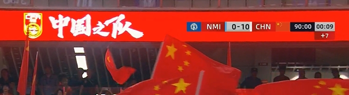 开云体育下载网址-U22国足10-0大胜,球迷如何评价表现?出线前景是否乐观?