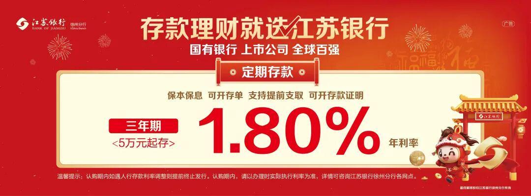 2026“苏超”再燃烽火：踢出的是城市底气，守护的是家乡荣耀