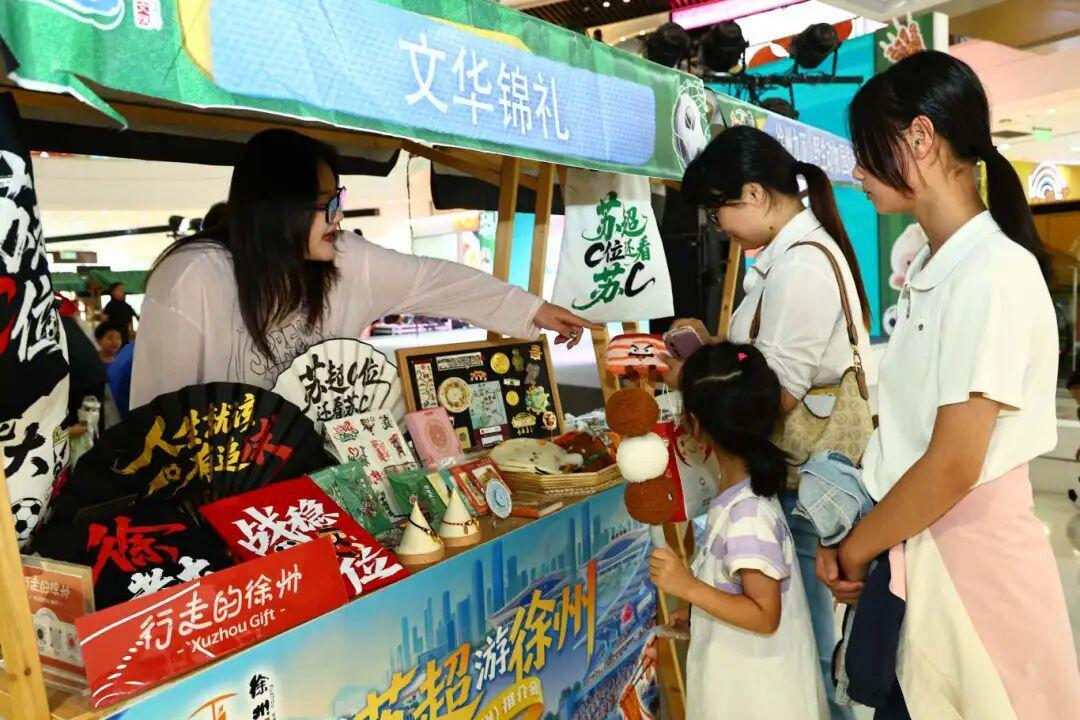 2026“苏超”再燃烽火：踢出的是城市底气，守护的是家乡荣耀