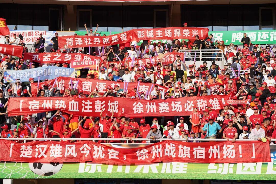 2026“苏超”再燃烽火：踢出的是城市底气，守护的是家乡荣耀